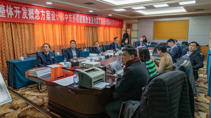 蘭州飯店整體開發(fā)概念方案設(shè)計(jì)和中東西樓建筑改造及內(nèi)裝方案設(shè)計(jì)國(guó)際競(jìng)賽第一階段評(píng)審會(huì)順利召開