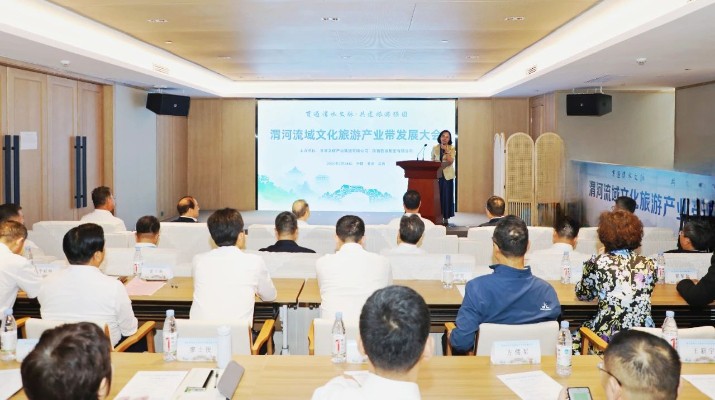 7月24日，渭河流域文化旅游產(chǎn)業(yè)帶發(fā)展大會(huì)在甘肅省定西市渭源縣渭河源·如驛部落舉行。定西市委書(shū)記汪尚學(xué)，甘肅省文化和旅游廳黨組成員、副廳長(zhǎng)李殿俊出席大會(huì)并致辭。甘肅文旅集團(tuán)黨委書(shū)記、董事長(zhǎng)石培文，陜西